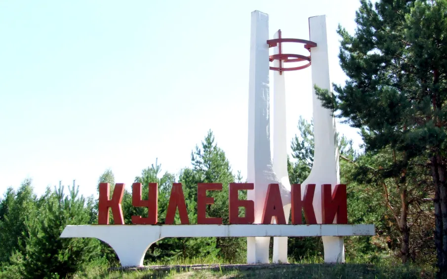 Нижегородцам начали рассылать уведомления о комплексных кадастровых работах